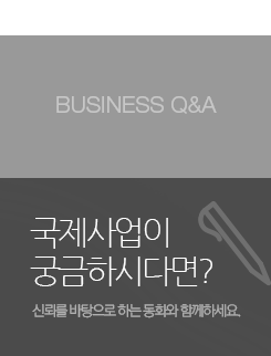 BUSINESS Q&A