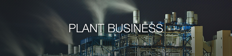 Plant business