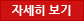 인디드
